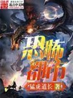 图片[1]_《恐怖都市》（校对版全本）作者：猛虎道长_知轩藏书zxcsol.com