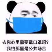 谁家少年不中二_知轩藏书