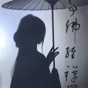 旧年除夕_知轩藏书